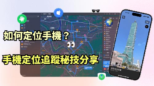 神农架林区侦探公司