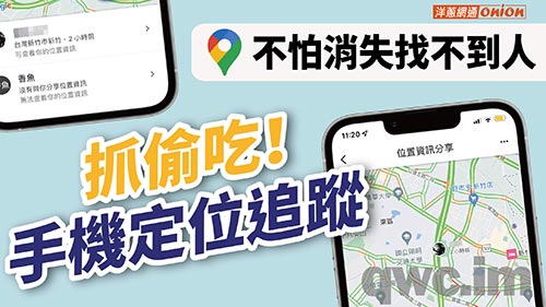 神农架找人寻人